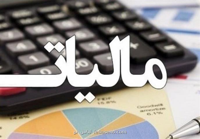 دولت طی 9 ماه 502 هزار میلیارد تومان مالیات گرفت