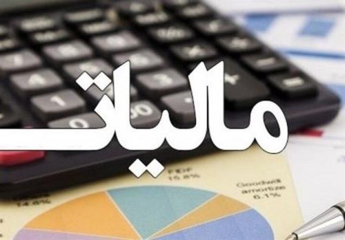 سوداگران باید مالیات بر عایدی سرمایه بپردازند