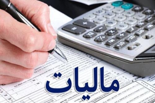 مالیات سوپرمارکت ها و خرده فروشی ها کاهش یافت